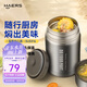 哈爾斯（HAERS） 燜燒杯316不銹鋼燜燒壺燜燒罐悶燒保溫飯盒便當(dāng)帶飯盒兒童成人 本色【配杯套+餐具】750ml