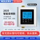 威樂新款智能app變頻回水器熱水循環(huán)系統(tǒng)家用循環(huán)泵熱水器地暖循環(huán) 新款G13D/Pro變頻平層水控款
