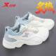 特步（XTEP）女鞋春季皮面防水跑步鞋2026新款冬休閑老爹鞋輕便旅游運動(dòng)鞋子女 帆白/米色/夕霧藍(加絨棉鞋) 37