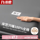 九洲鹿九洲鹿100%全棉可水洗床笠抑菌席夢(mèng)思保護(hù)床褥子防塵床罩1.8米床