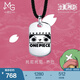 周生生航海王銀牌項(xiàng)鏈海賊王喬巴925銀吊墜繩鏈款93123Z定價(jià) 60厘米