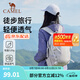 駱駝（CAMEL）云影雙肩包大容量背包男旅行包輕量書包女大學(xué)生戶外徒步登山包 【淺水綠-19L】透氣背負(fù),5110D 大容量，輕量透氣