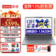 聯(lián)想小新16SE 14SE 2025酷睿i5標壓金屬機身輕薄本商務大學生辦公設計游戲手提筆記本電腦 16英寸丨i5-13420H 16G 512G標配 高清沉浸護眼屏