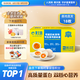 黃天鵝可生食雞蛋 18枚M級/1.728斤禮盒裝 鮮雞蛋早餐源頭直發(fā) 無抗生素