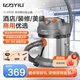 億力 （YILI）吸塵器大容量大功率干濕吹多功能工業(yè)電器 桶式吸塵器家用商用【國家補(bǔ)貼】 【20L吸力可調(diào)】家商兩用