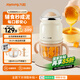 九陽(yáng)嬰兒輔食料理機(jī)小型多功能工具打泥機(jī)寶寶兒童專用電動(dòng)研磨攪拌器 米白色 【雙刀單杯】