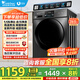 小天鵝（LittleSwan）洗衣機(jī)滾筒全自動(dòng)家用10公斤超薄大容量懶人一級(jí)能效 1.1洗凈比以舊換新國(guó)家補(bǔ)貼20% TG100V23PRO