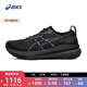 亞瑟士ASICS跑步鞋男鞋穩(wěn)定運(yùn)動(dòng)鞋透氣支撐耐磨舒適跑鞋 GEL-KAYANO 31 黑色/黑色 43.5