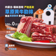 牧小羊內蒙古草原黃膘牛排骨散養新鮮原切牛肋骨黃膘牛肋排帶骨 【5斤帶骨牛肋排】原切0添加