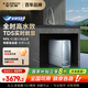 史密斯（A.O.SMITH）佳尼特藍鯨凈水機家用凈水器廚房專用臺下用直飲機一體機廚下6年RO膜 1200G CR3000AE1 升級款