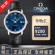 【二手99新】歐米茄OMEGA碟飛系列自動(dòng)機(jī)械表精鋼39.5mm男士手表男表二手奢侈品蝶飛商務(wù)表 424.13.40.20.03.001藍(lán)面日歷皮帶 假一賠三