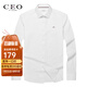 CEO長(cháng)袖襯衫男白色商務(wù)時(shí)尚襯衫棉滌混紡柔軟整理易燙不易皺時(shí)尚休閑 CLBF124942BBC白色 40