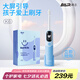 拜爾K6 兒童電動(dòng)牙刷  智能掃振全身防水 小學(xué)生男寶寶小孩軟毛護(hù)齦感應(yīng)充電 3-6-12送孩子禮物 迪西藍(lán)