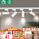 雷士（NVC）LED射燈服裝店鋪商用展廳背景墻導(dǎo)軌燈白殼20瓦暖白-另購(gòu)三線導(dǎo)軌