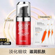 玉蘭油（OLAY）眼霜淡化黑眼圈細(xì)紋抗皺緊致滋潤眼霜女士眼部護(hù)膚品媽媽節(jié)日禮物 大紅瓶眼霜15ml