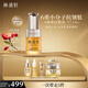 林清軒全新山茶花多肽精華液 抗皺肽彈嫩修護維穩(wěn)淡紋 30ml 七夕禮物