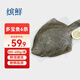 繽鮮 國產(chǎn) 新鮮速凍精選海捕多寶魚凈重300g-400g/條 共6條-源頭直發(fā)
