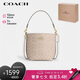 蔻馳（COACH）【品牌直供】女士CITY迷你斜挎水桶包 沙黃色/粉筆白色 七夕禮物