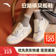 安踏晴風(fēng)丨關(guān)曉彤同款板鞋女2025秋季新款增高厚底潮鞋板鞋122538035 象牙白/沙?；?泥石灰-1 37.5