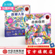 包郵 點亮自然 探秘人體（套裝2冊）【3-10歲】凱特戴維斯 著  兒童科普 中信出版社圖書