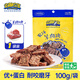 約翰農(nóng)場狗狗零食大禮包寵物訓(xùn)犬雞胸肉干泰迪博美金毛幼犬磨牙肉干 羊肉塊100g