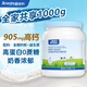 愛薇牛全脂1kg藍(lán)胖子成人奶粉澳洲高鈣高蛋白無蔗糖兒童學(xué)生中老年奶粉