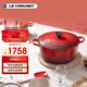 酷彩（Le Creuset）法國進口琺瑯鑄鐵鍋湯鍋燜燉煮鍋電磁爐燃氣爐通用24cm圓形鍋紅色