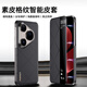 超甲度適用華為pura80pro手機殼素皮印花p70pro+磁吸翻蓋保護套80ultra全包防摔pura70時(shí)尚商務(wù)皮套男女 【星芒黑】智能視窗素皮保護套 華為pura 70pro/pro+
