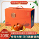 【活蟹】陽(yáng)澄清歆大閘蟹 鮮活大螃蟹公蟹母蟹 海鮮水產(chǎn)生鮮禮盒 精品全母蟹4.5-4.8兩 八只禮盒裝