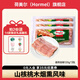 荷美爾（Hormel）經(jīng)典培根片早餐西餐食材 火鍋燒烤食材三明治手抓餅伴侶 經(jīng)典香煎培根120g*3