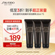 資生堂（Shiseido）時(shí)光琉璃豐潤(rùn)潔顏乳50ml*3 深澈凈膚洗面奶清潔保濕 旅行裝體驗(yàn)裝