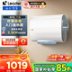 海爾（Haier）智家出品Leader【咨詢客服享補貼F1PRO】懶人扁桶熱水器 電熱水器60升 雙膽速熱小尺寸鎂棒免更換 50L 3300W 先領(lǐng)券在用國補F1