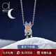 愛的約定原創(chuàng)星空小貓項(xiàng)鏈女小眾輕奢高級感鎖骨鏈情人節(jié)禮物送女友