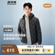波司登（BOSIDENG）25新款90鵝絨輕薄羽絨服男短款菱格紋連帽防風(fēng)保暖外套B250131023 極地灰8270-格雷系 2XL 190/108A 體重約170-180斤