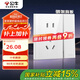 公牛（BULL）開(kāi)關(guān)插座 G60系列一開(kāi)單控五孔帶開(kāi)關(guān)插座超薄面板G60E333A亮面白