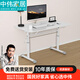 中偉升降書桌家用學(xué)習(xí)桌手搖升降電腦桌簡約寫字桌辦公桌80cm