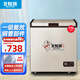 北極熊（BEIJIXIONG）冰柜家用冷柜小型一級能效全冷凍冷藏兩用臥式儲奶母乳速凍保鮮節能省電100升/200升/300升 單溫減霜178升【一級能效 不銹鋼內膽】 178L