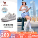 駱駝（CAMEL）月牙德訓鞋女百搭板鞋休閑鞋 L25S577059B 米/銀(蕾絲透氣) 36