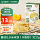 寶寶饞了嬰幼兒米餅6個月以上寶寶零食磨牙棒兒童輔食餅干小饅頭溶豆 嬰幼兒小米米餅（小魚形）32.2g