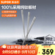 蘇泊爾（SUPOR）100%純鈦筷子 家用高檔金屬筷鈦質(zhì)中空防燙防滑輕量便攜餐具套裝 100%純鈦筷子5雙