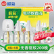 欖菊基孔肯雅熱電蚊香液4瓶+1器 無香型電熱蚊香液電蚊香防蚊驅(qū)蚊液
