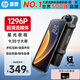 惠普（HP）行車記錄儀f799大屏流媒體 1296P高清 前后雙錄 9.35英寸觸屏