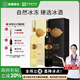 通化 1937雅士樽典藏冰酒葡萄酒11.5度 紅酒禮盒宴請(qǐng)七夕送禮 【熱賣爆款】獲獎(jiǎng)典藏版冰酒組合