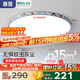 惠普全光譜護眼LED臥室書房兒童房吸頂燈卡通哆啦A夢中山燈具包安裝