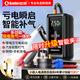 小能人（soulor）【3C認(rèn)證】汽車應(yīng)急啟動(dòng)電源12V搭電寶充氣泵一體機(jī)強(qiáng)力啟動(dòng)電瓶充電器戶外電源充電寶打火神器 