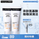 露得清氨基酸洗面奶男女溫和潔面乳100g*2護(hù)膚品七夕禮物送女友送媽媽