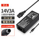 悠品 三星顯示器電源線14V3A/2.5A/2.14A/1.78A/1.43A液晶電腦電源適配器顯示屏通用筆記本充電器