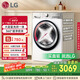 LG小旋風(fēng)系列超薄滾筒洗衣機(jī)全自動洗烘一體機(jī) 家用10公斤洗衣機(jī) 白 FCW10D4WA國家補貼以舊換新