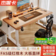 杰妮卡實木電動升降桌家用臺式電腦電競桌書桌學(xué)習(xí)桌智能站立工作臺桌子 四立柱雙電機(jī)美紅橡木+白腿 【隱藏插排】140*70