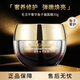 毛戈平奢華魚子醬面膜30g 涂抹式面膜 保濕緊致補水提亮生日禮物女